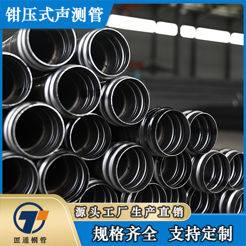 太原市冷却管钳压式声测管 - 厂家