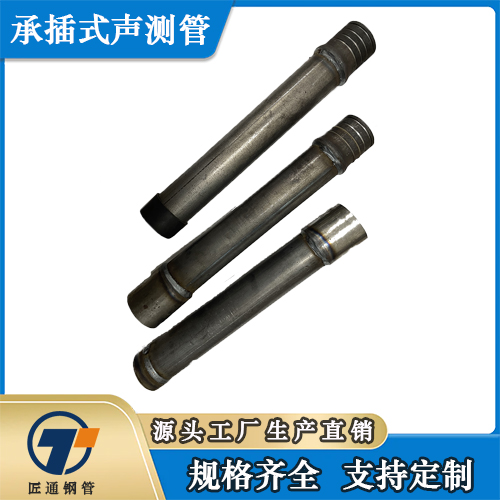 太原市螺旋式声测管测声管 - 一站式服务