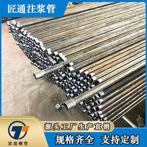 太原市注浆钢花管螺旋式声测管 - 价格