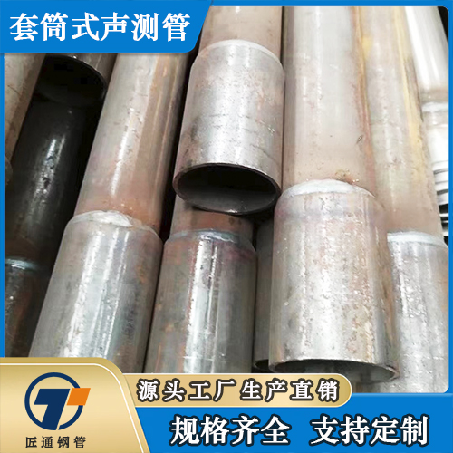 太原市57声测管注浆钢花管 - 推荐