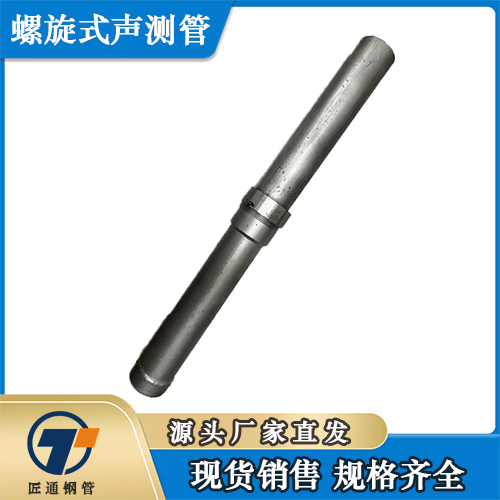 太原市检测管螺旋式声测管 - 方案
